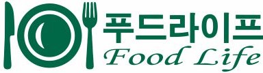 푸드라이프