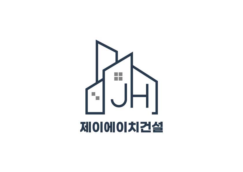 제이에이치건설