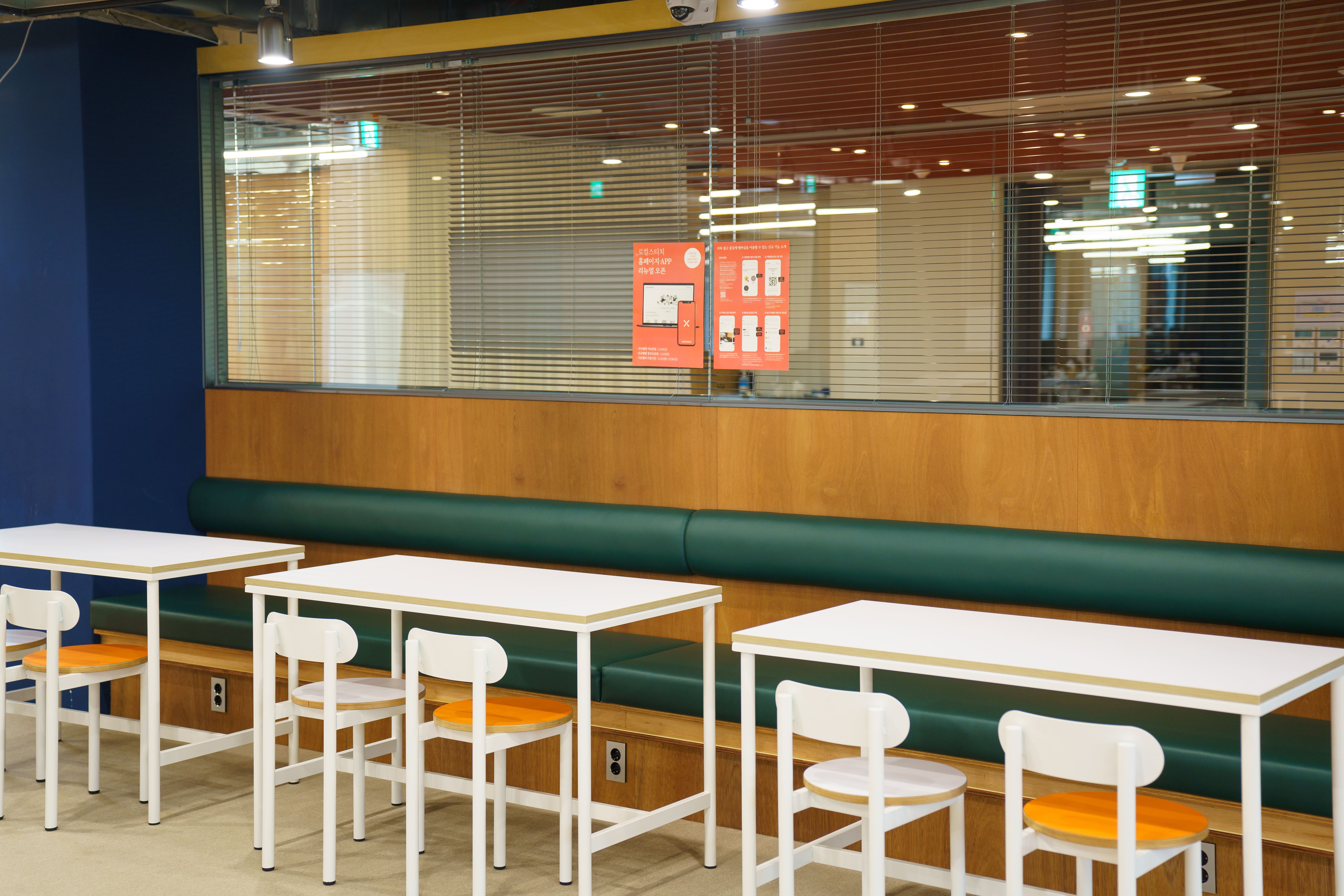 로컬스티치 효자 대표 이미지