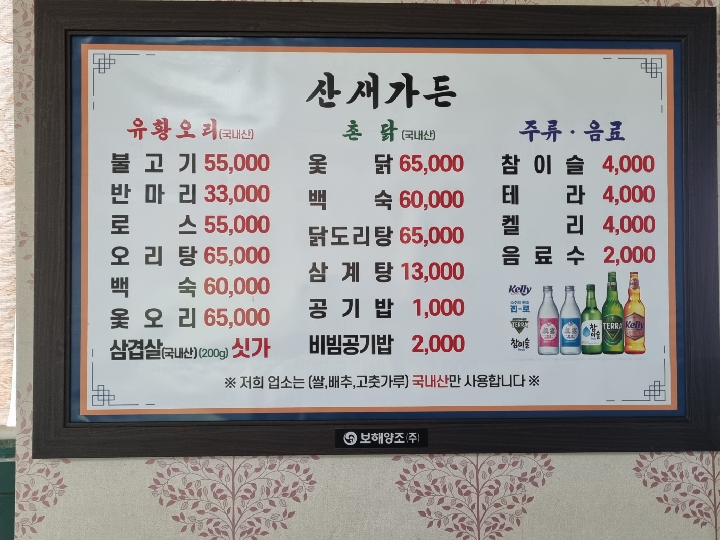 요약 정보 이미지
