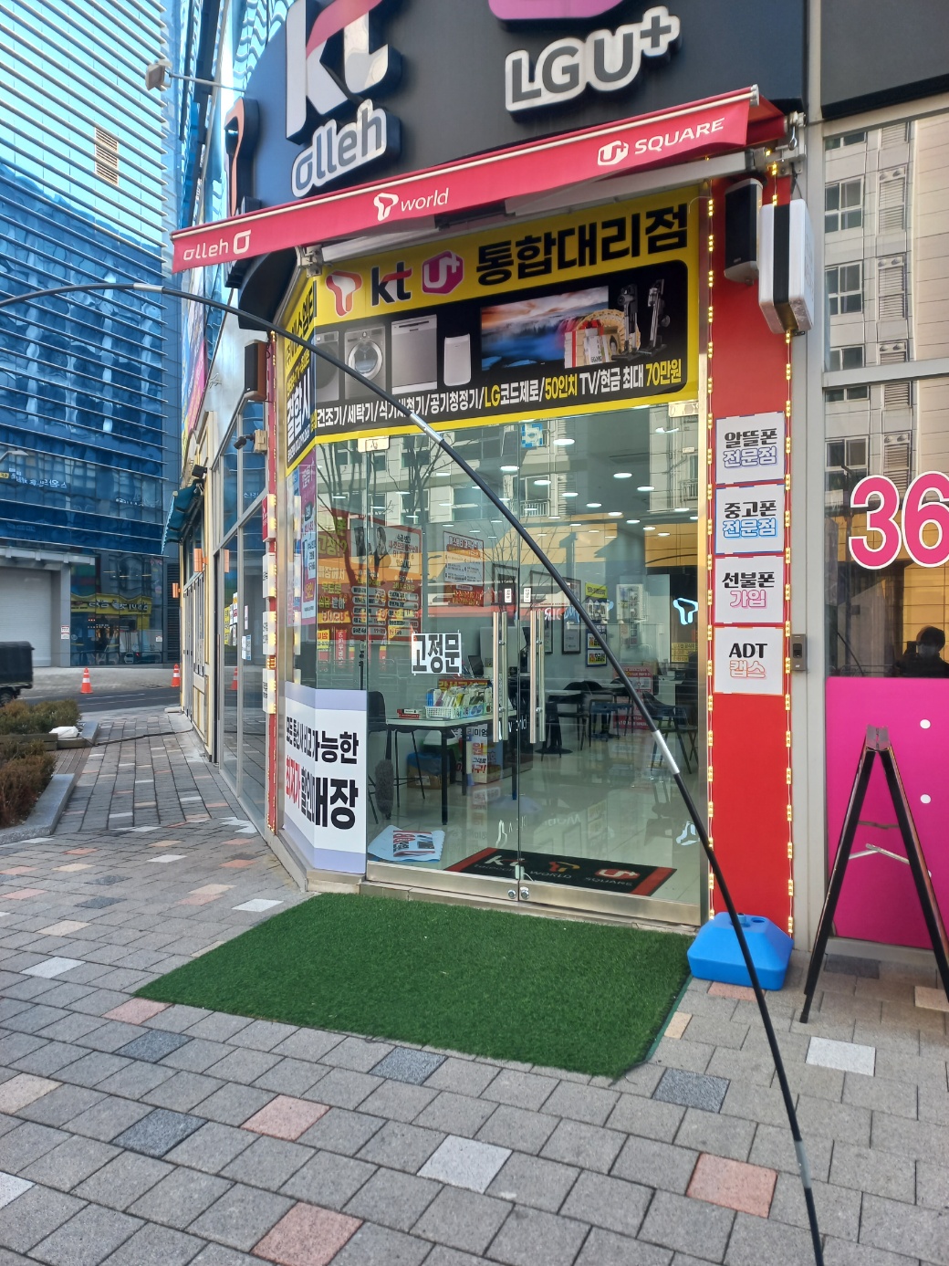 휴대폰성지 에스엠티 마곡역점