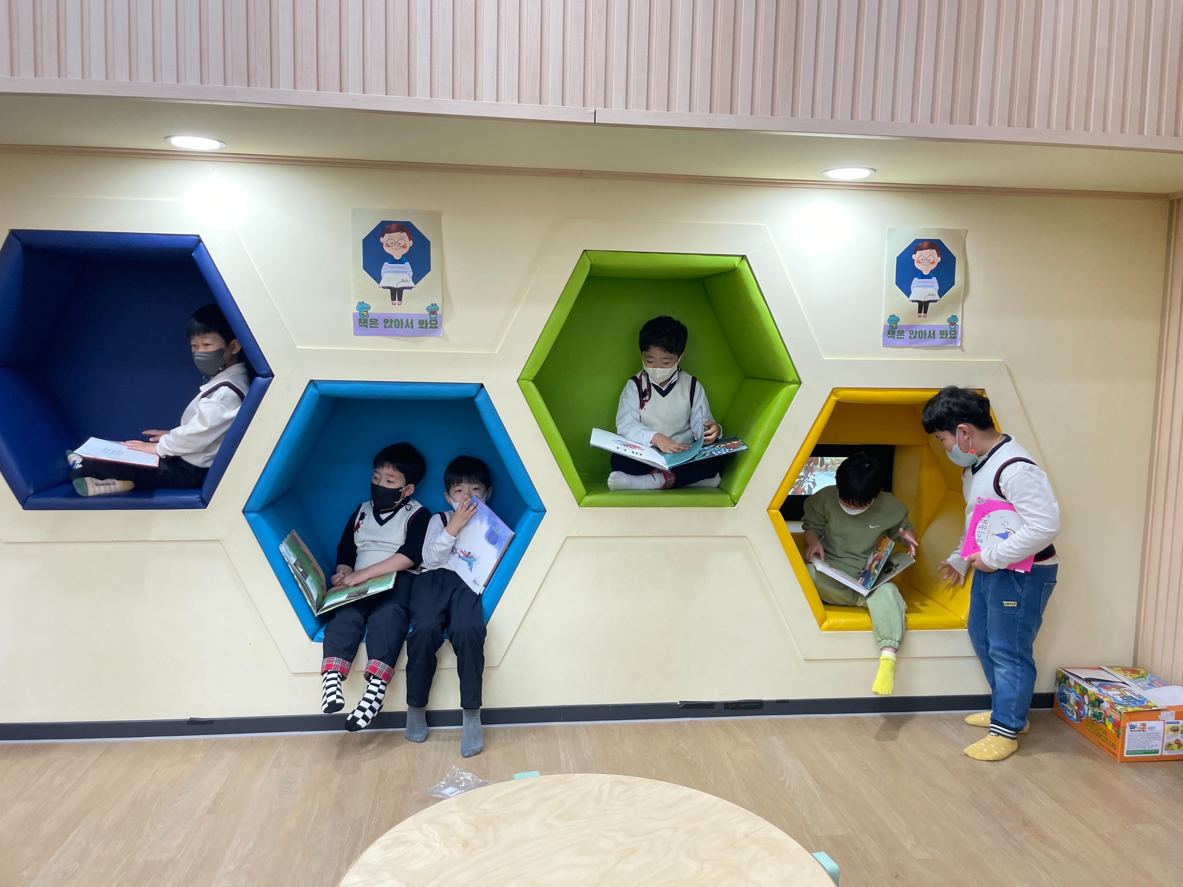 푸른숲유치원