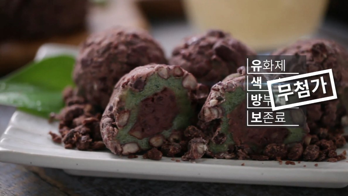 농업회사법인큰행복