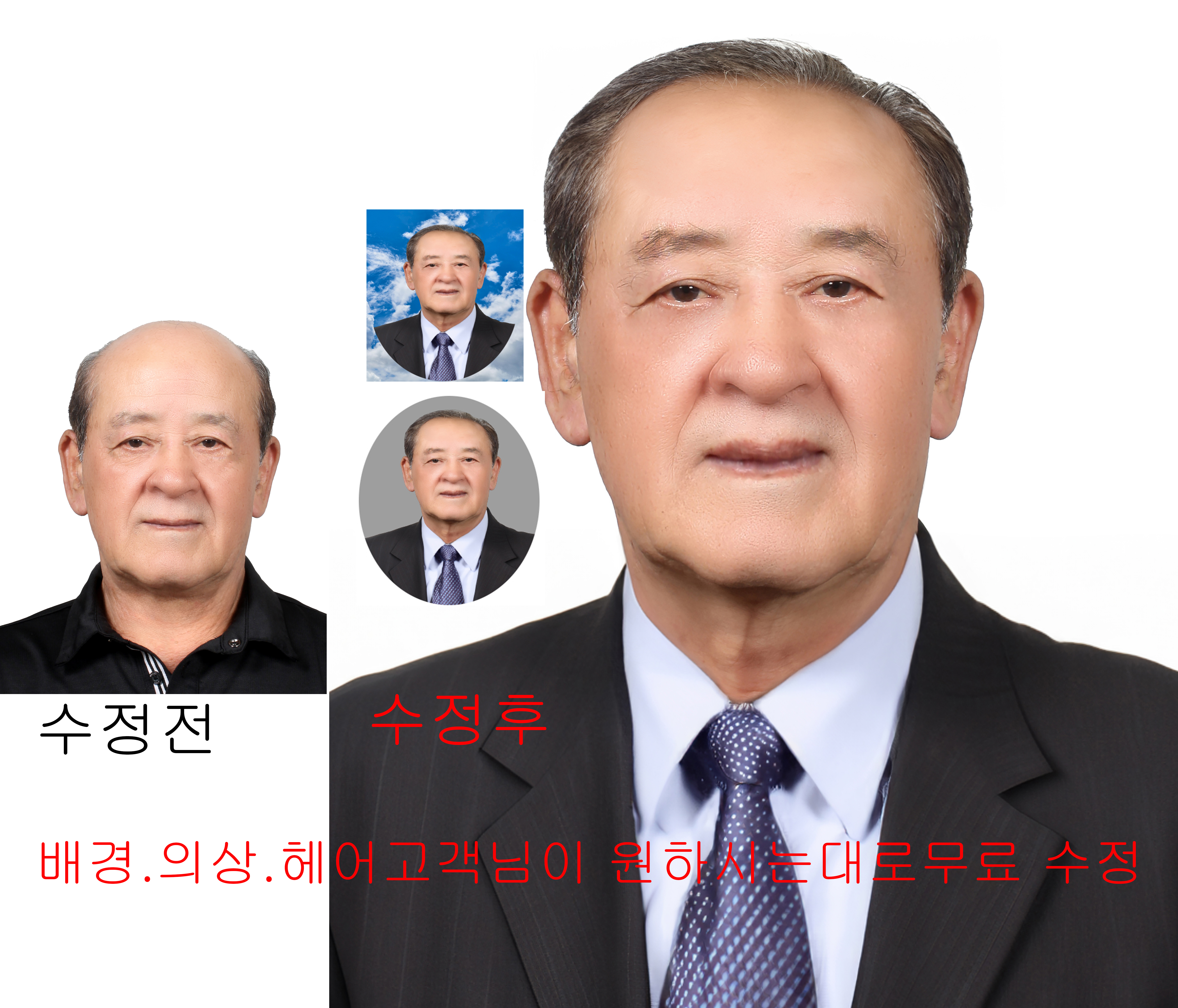 진칼라사진관