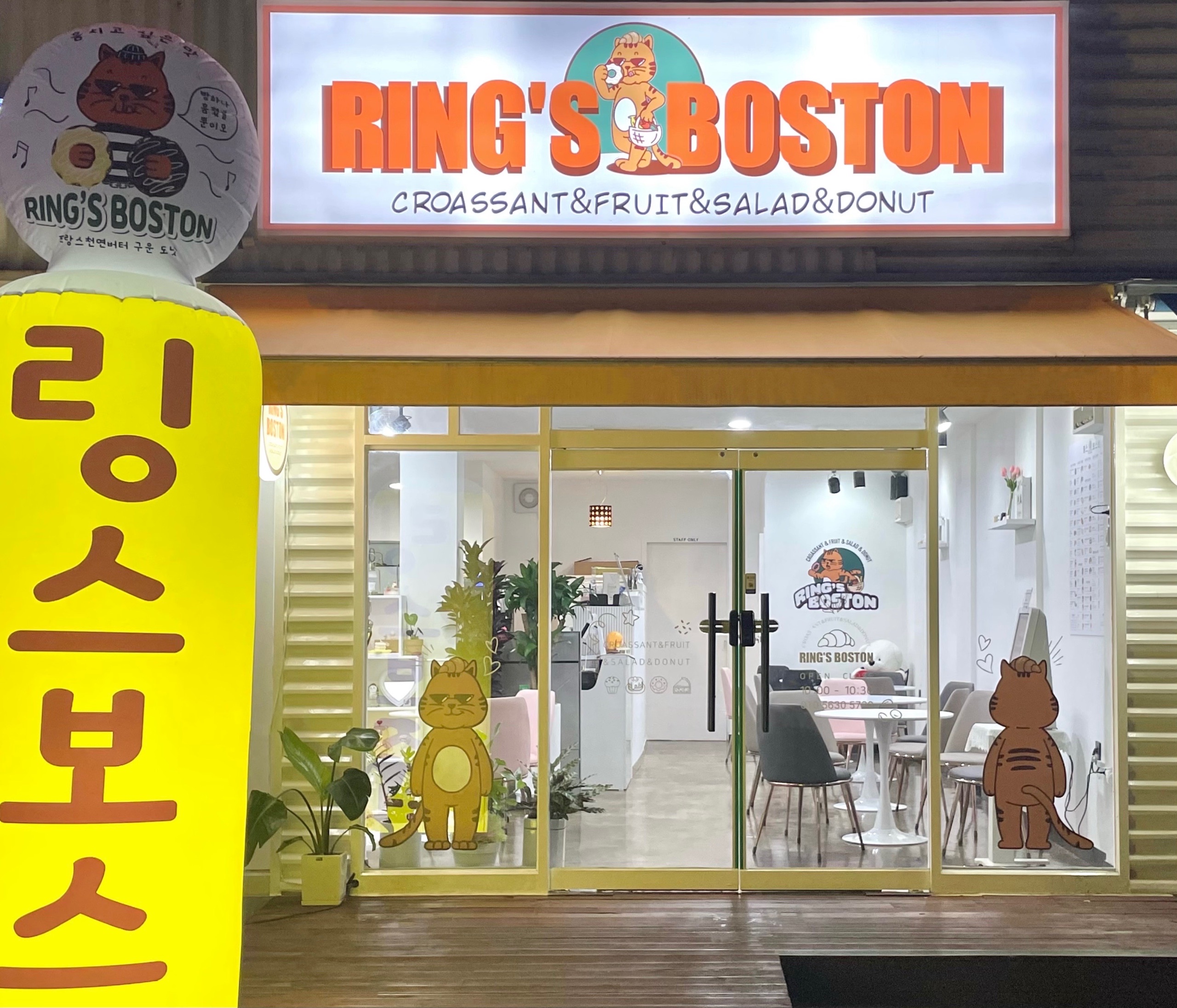 링스보스턴 전주점