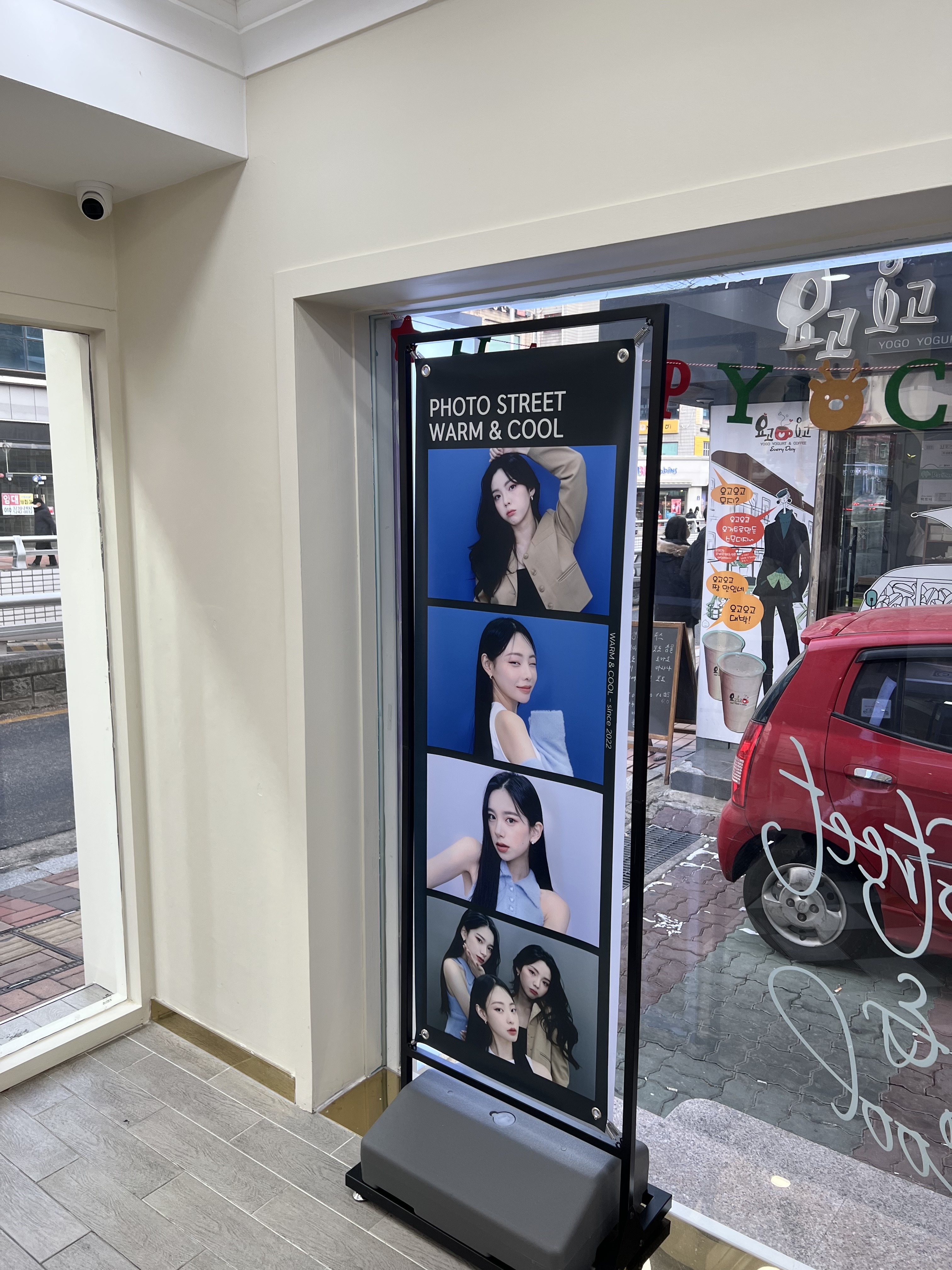 포토스트리트웜앤쿨 외대점