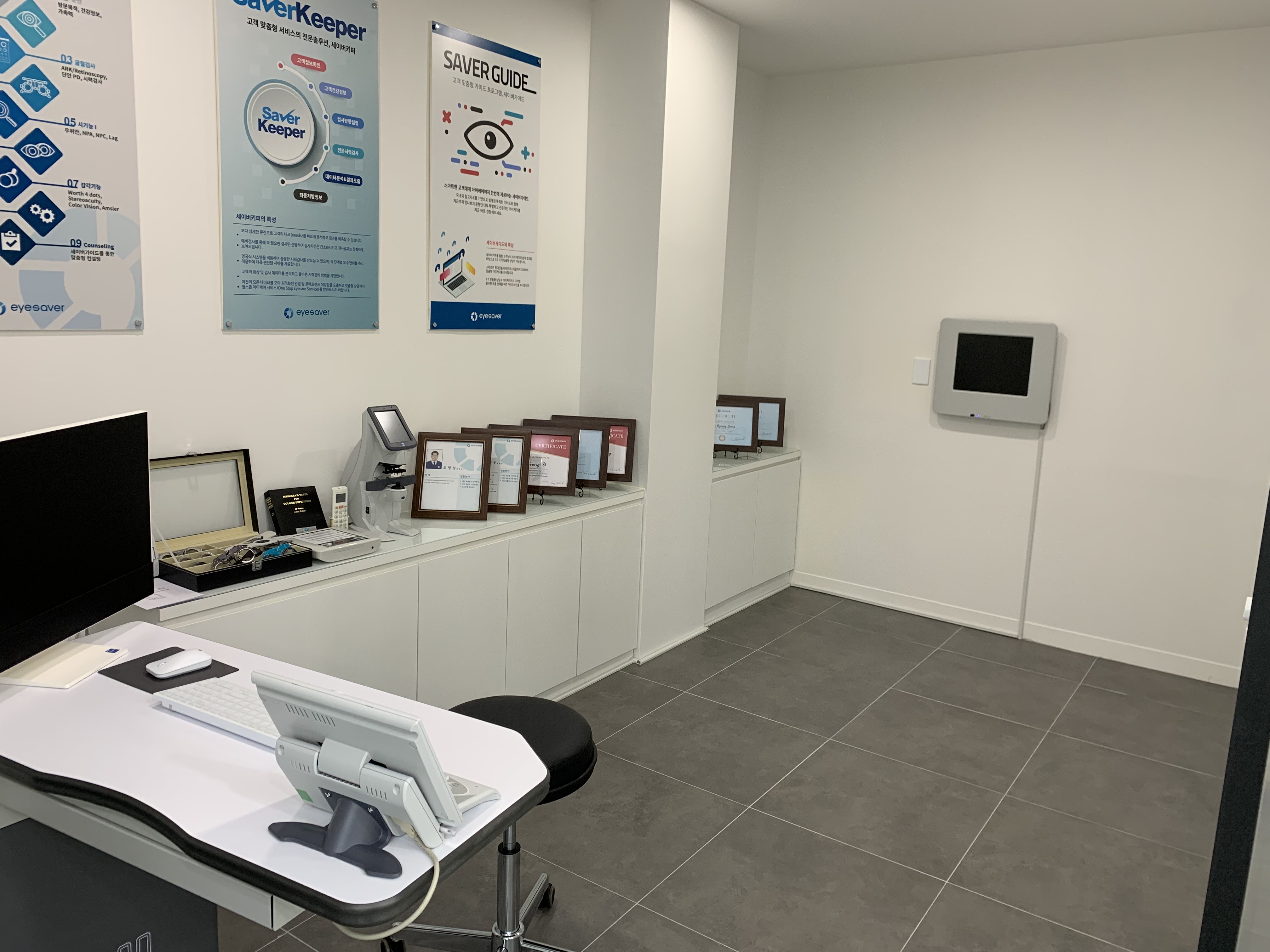 아이세이버 안경원 연수점 대표 이미지