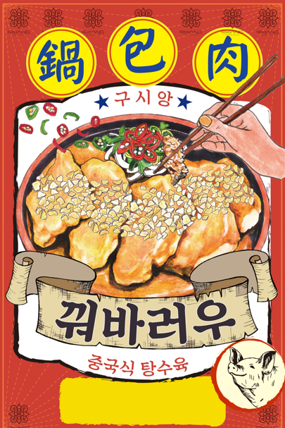 구시앙