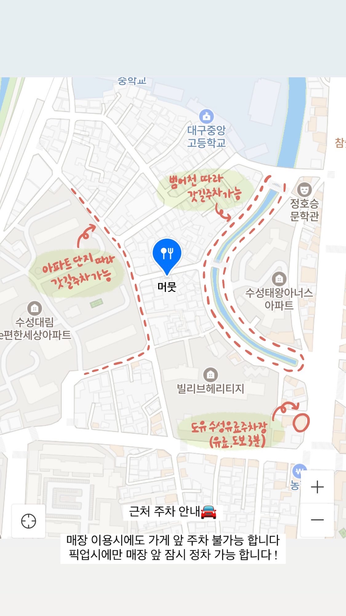 머뭇