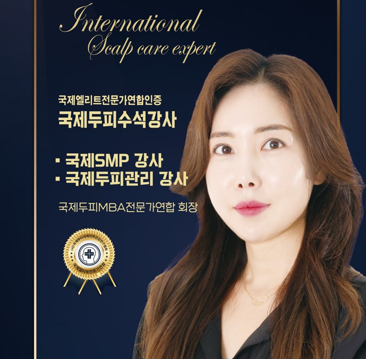 머리칼두피탈모 광주본점