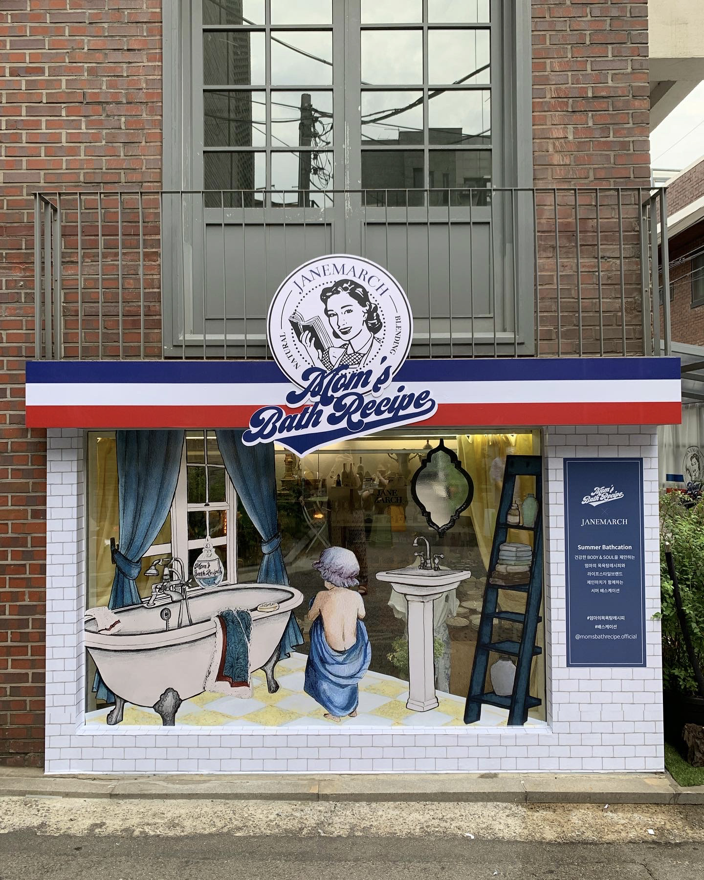 제인마치 대표 이미지