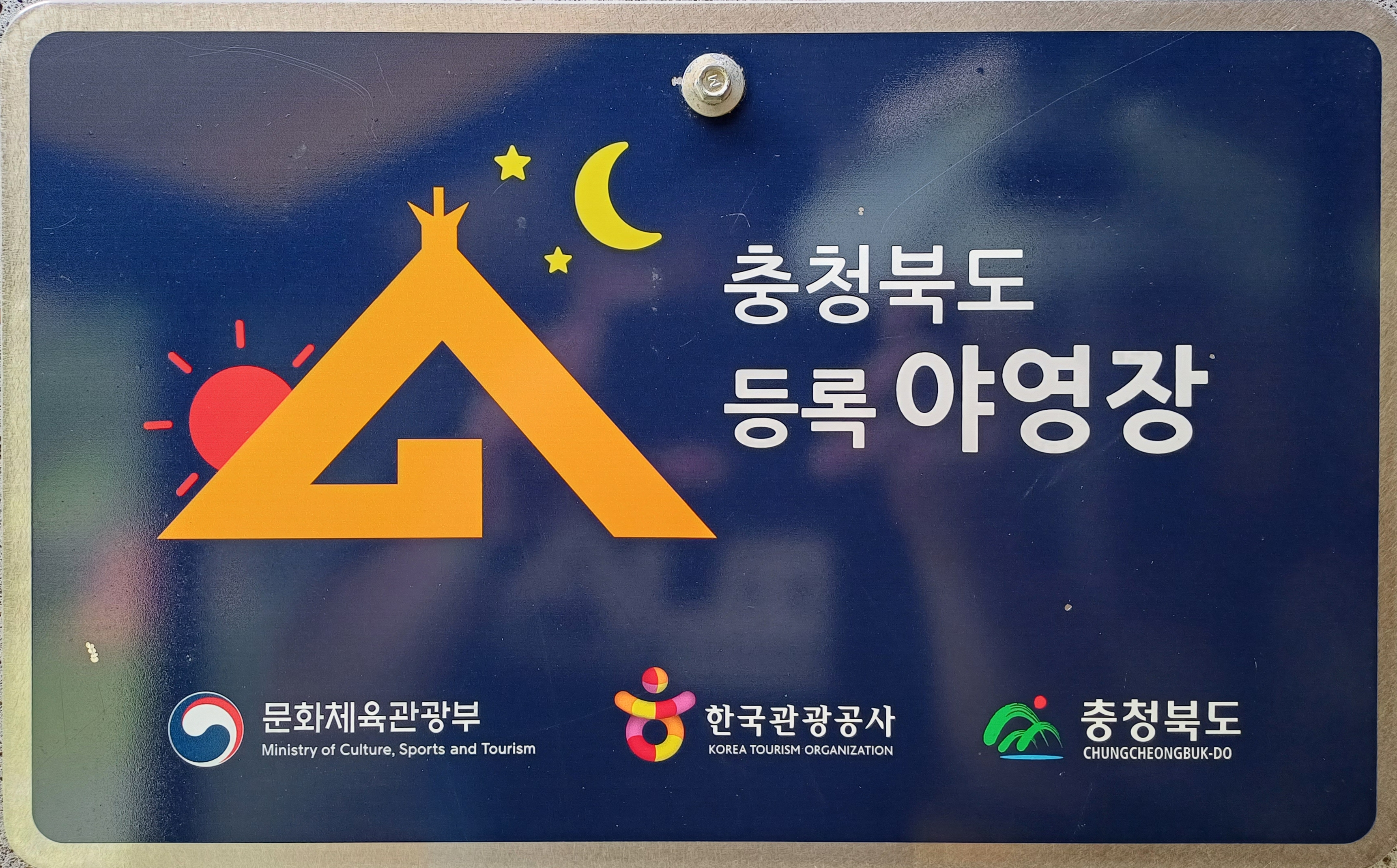 사진 2