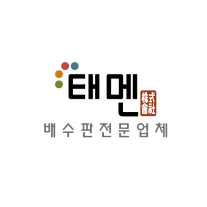 태멘