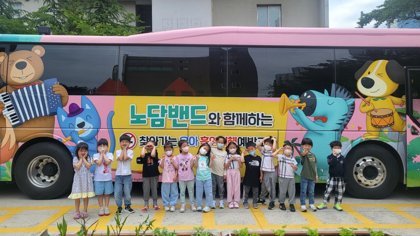글로벌새싹어린이집
