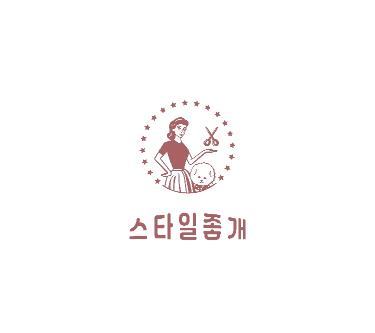 스타일좋개 대표 이미지