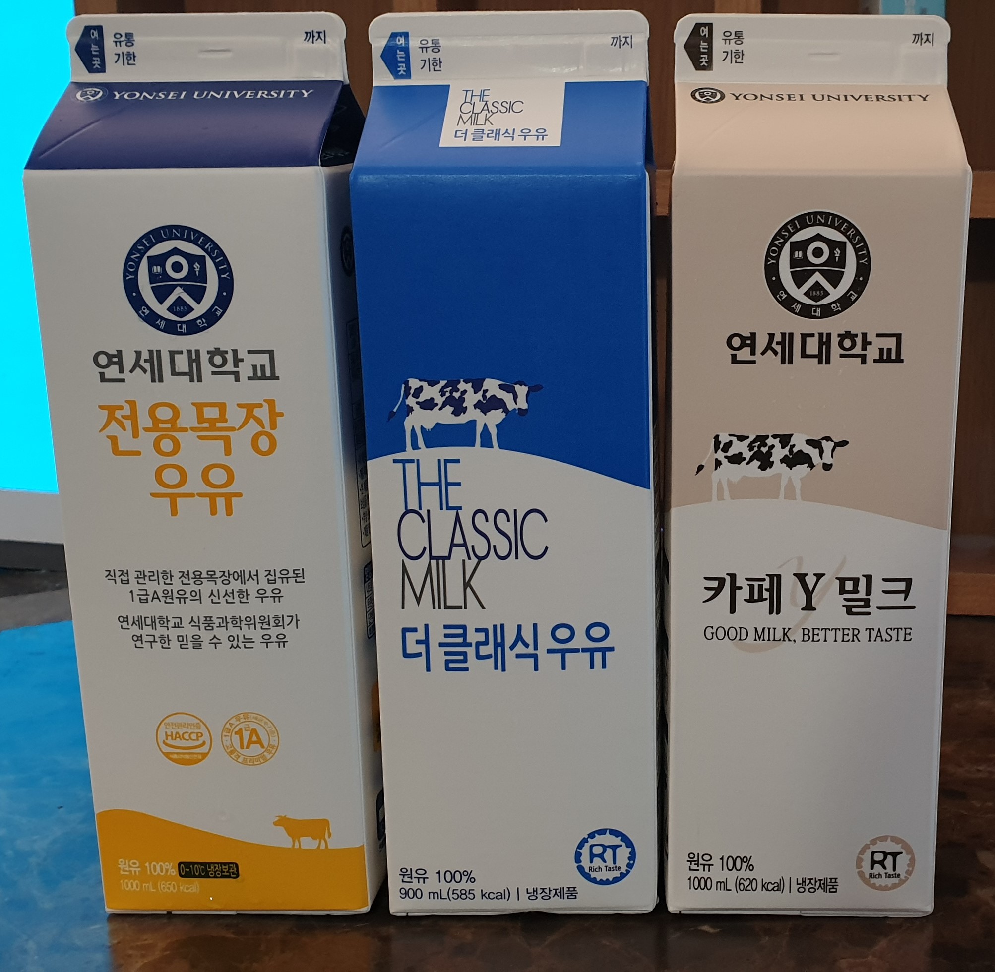연세우유 일산총판 대리점