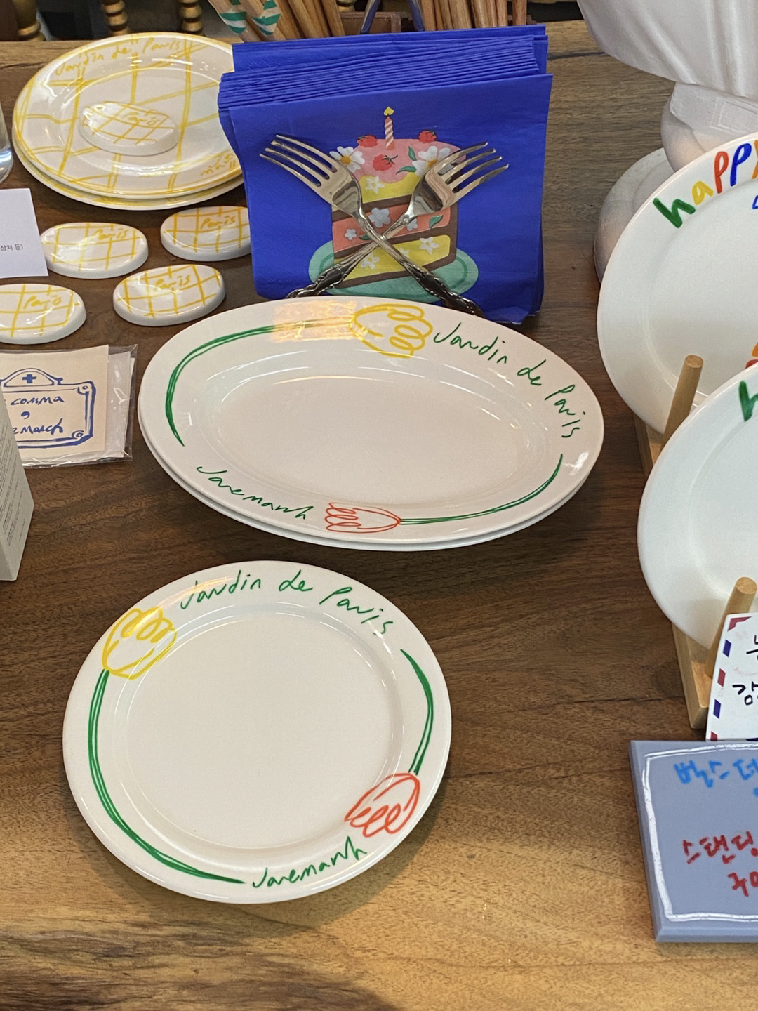 제인마치 대표 이미지