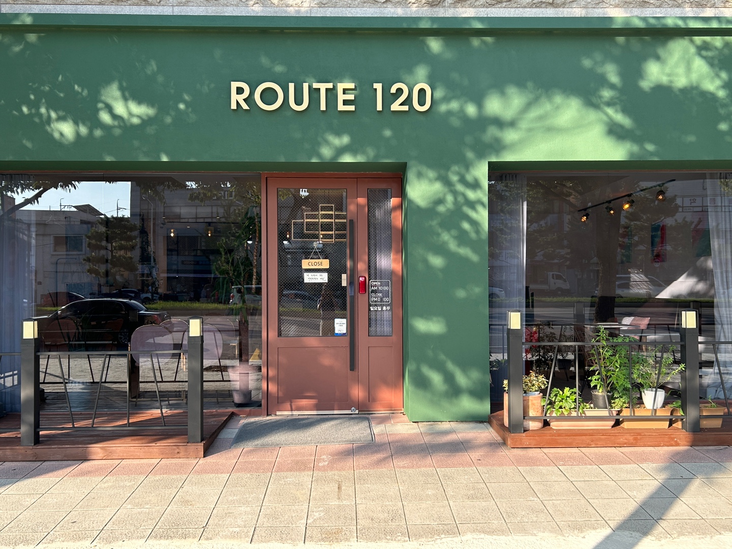 루트120