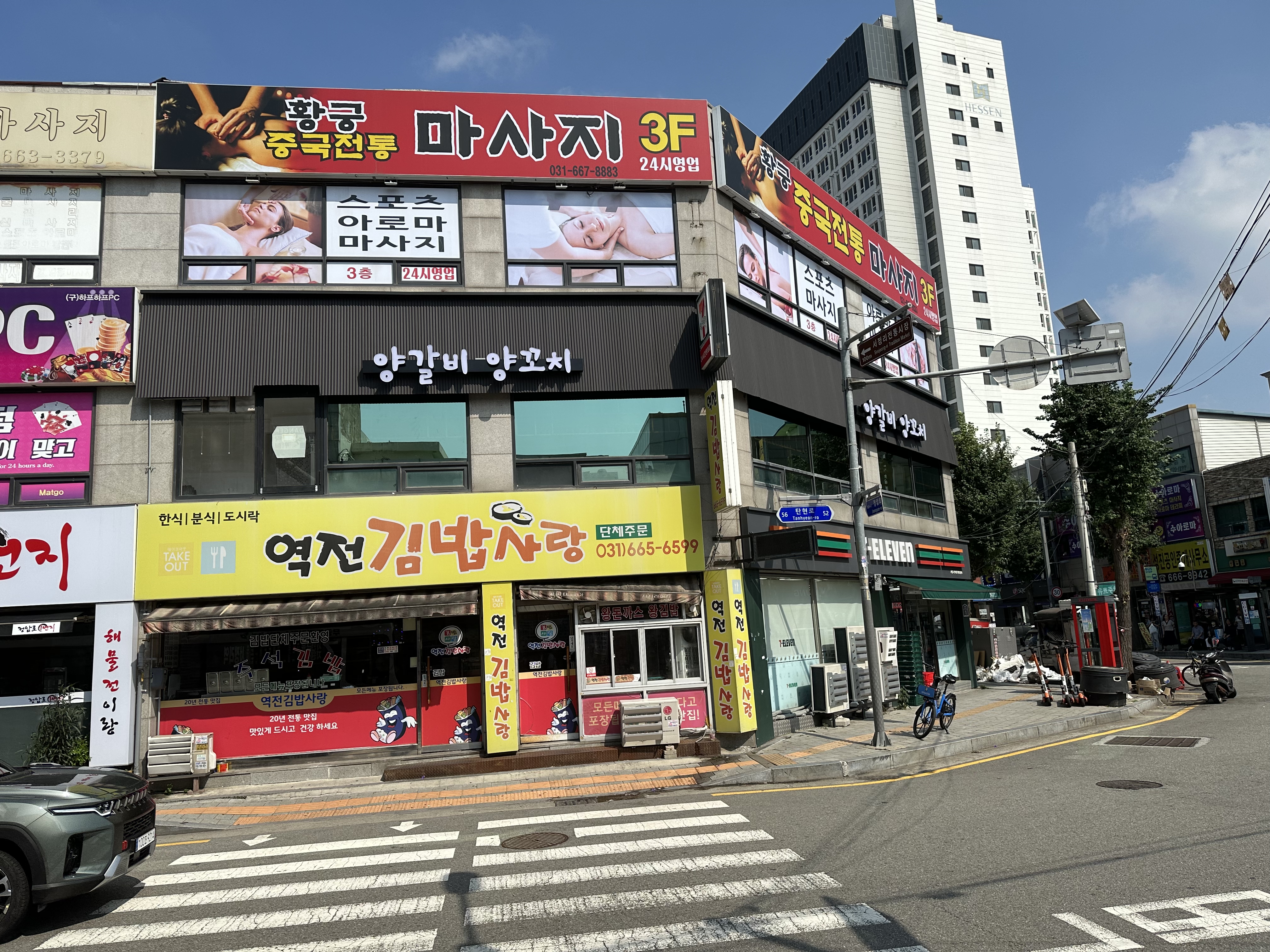 청담양갈비양꼬치