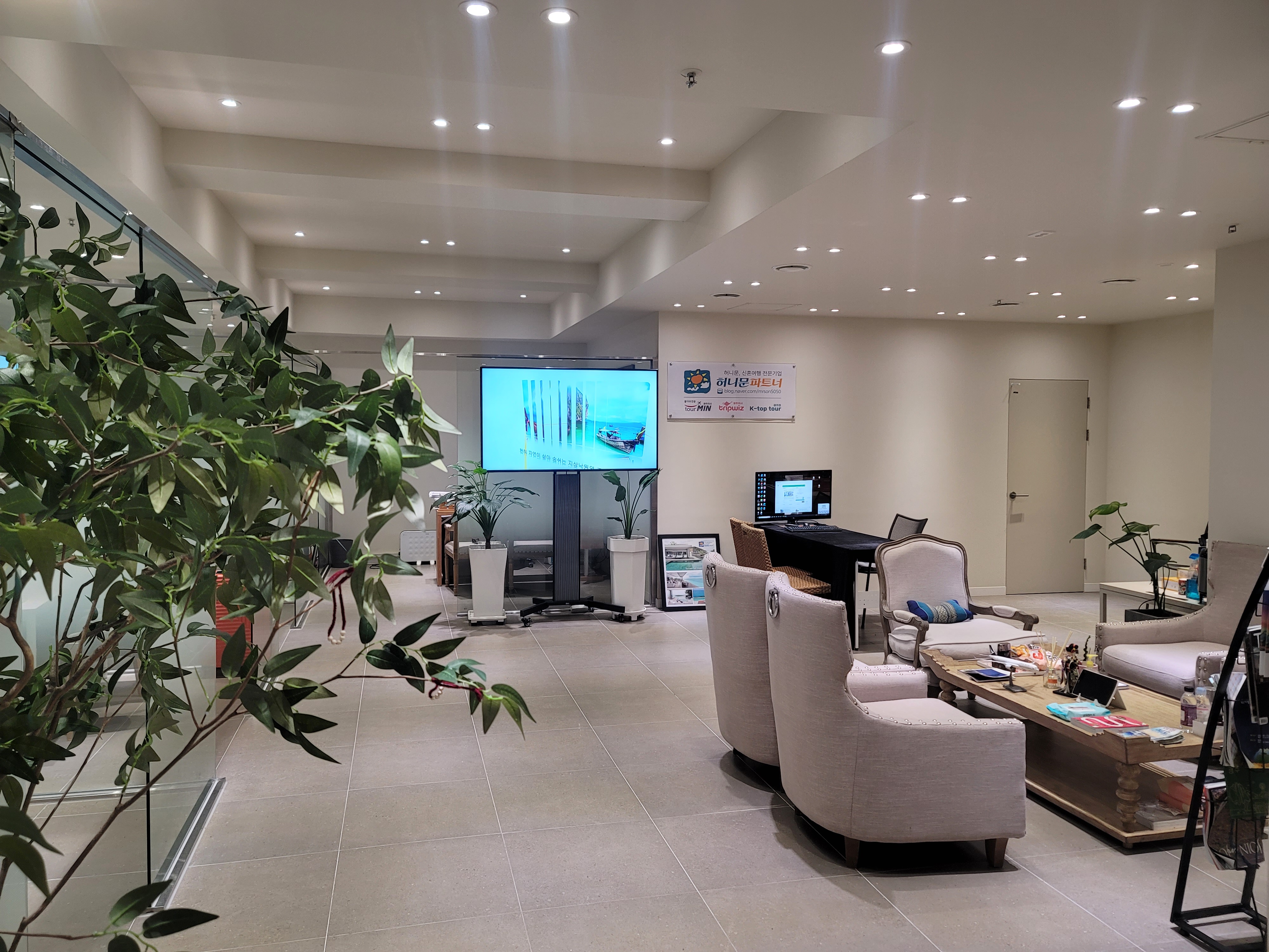 허니문파트너 광주점 대표 이미지