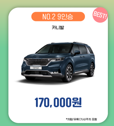 환성관광여행사