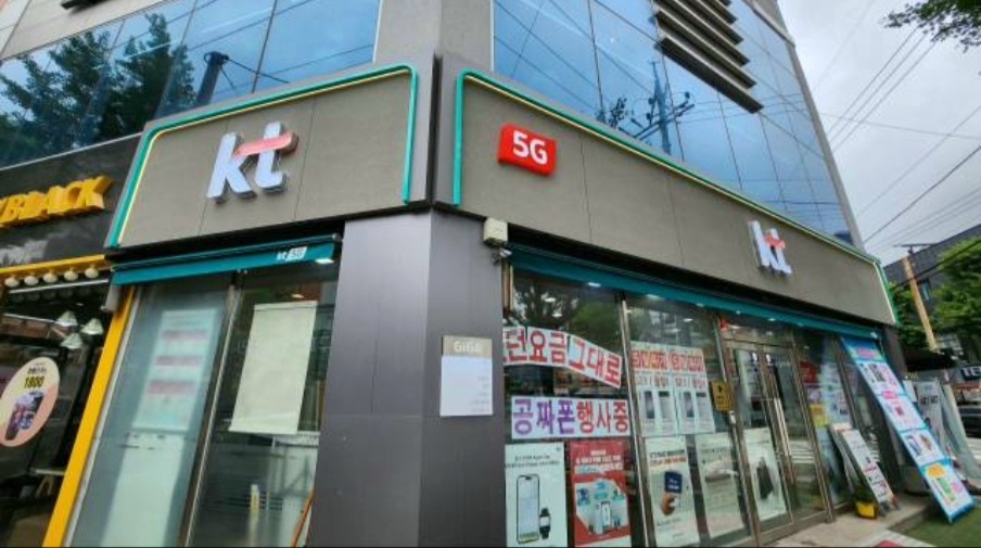 KT 대성모바일 봉선중앙로점