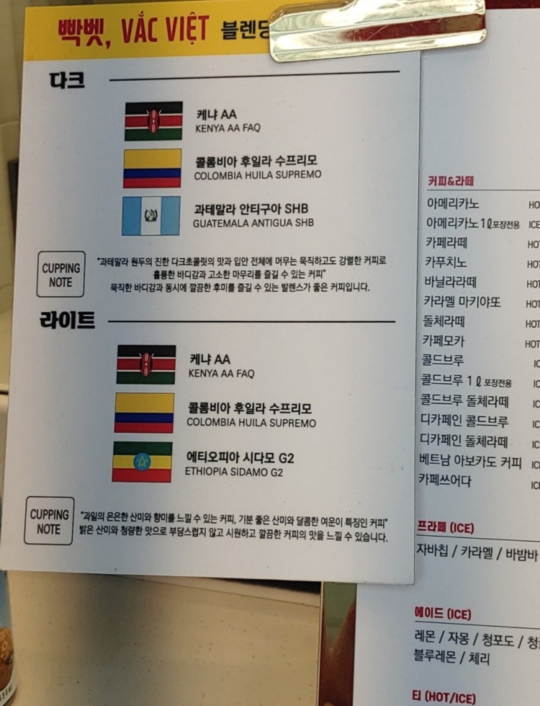 빡벳커피 온천장점