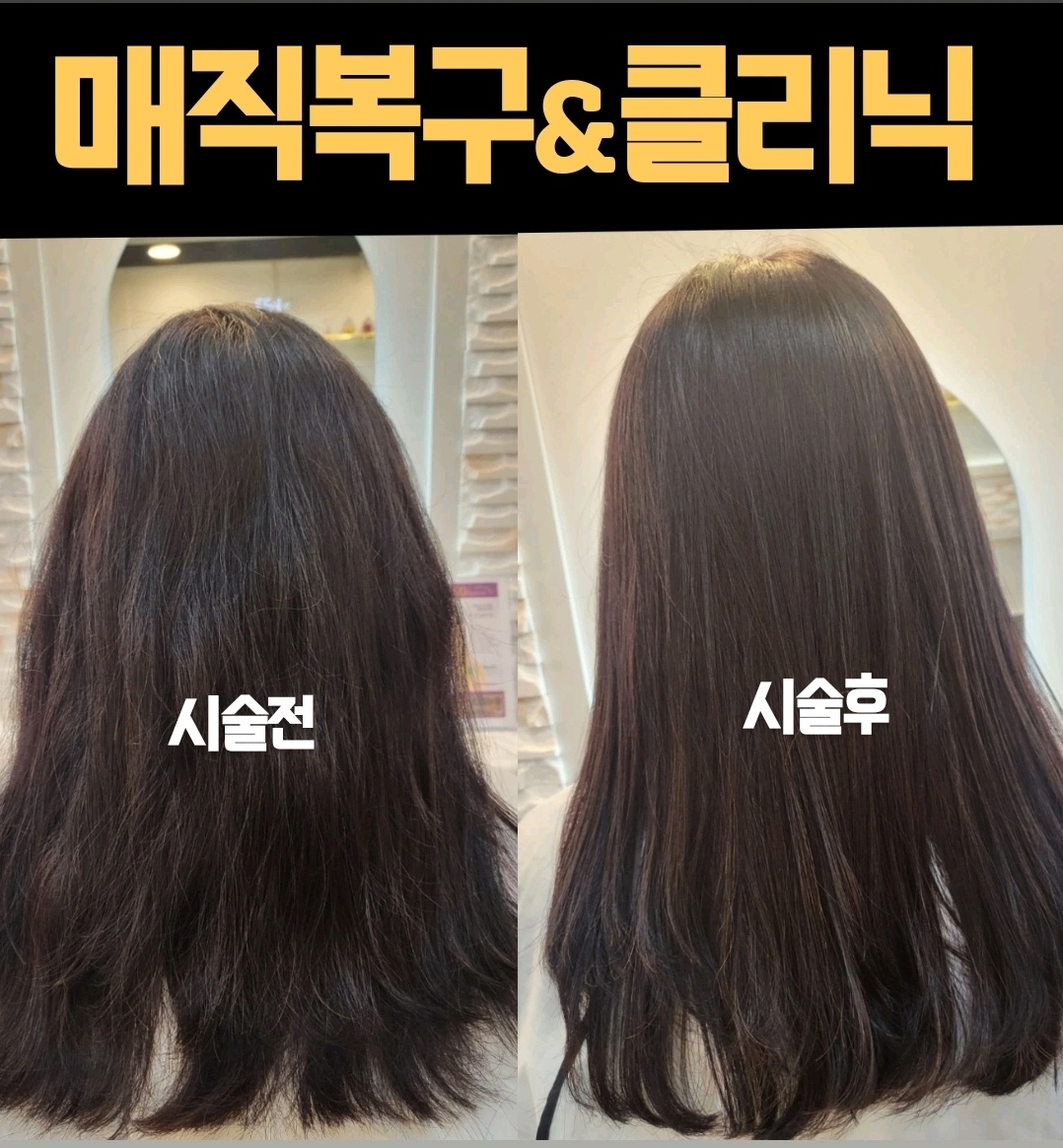 헤어바이이은