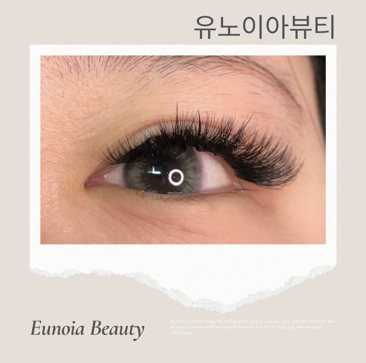 유노이아뷰티 속눈썹펌 연장