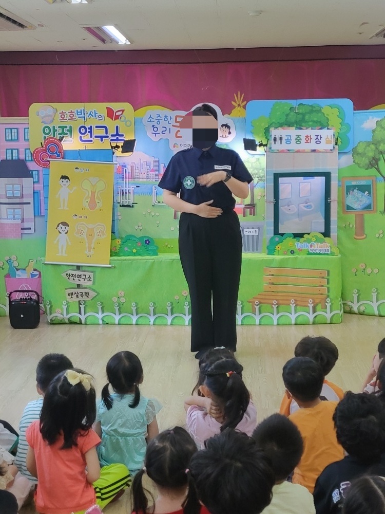 글로벌새싹어린이집