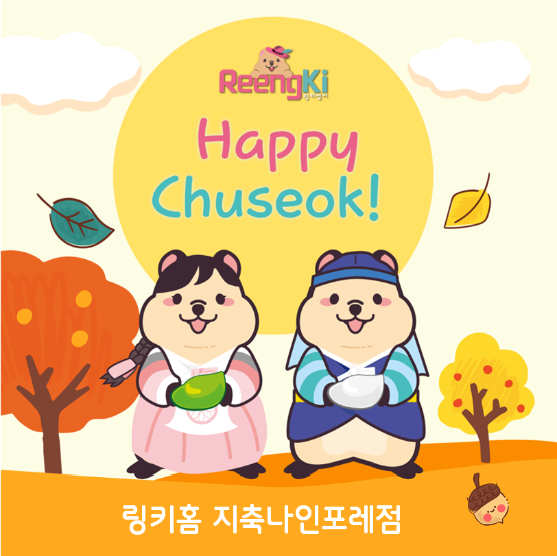 링키홈 지축나인포레점 유아영어 & 초등영어