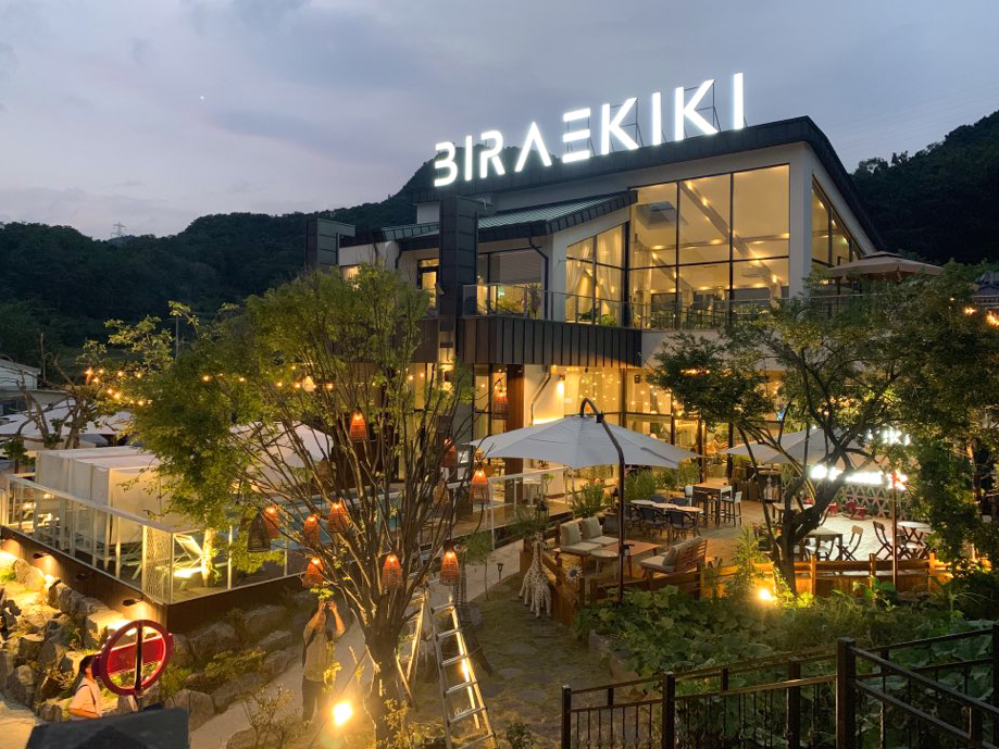 비래키키 대표 이미지