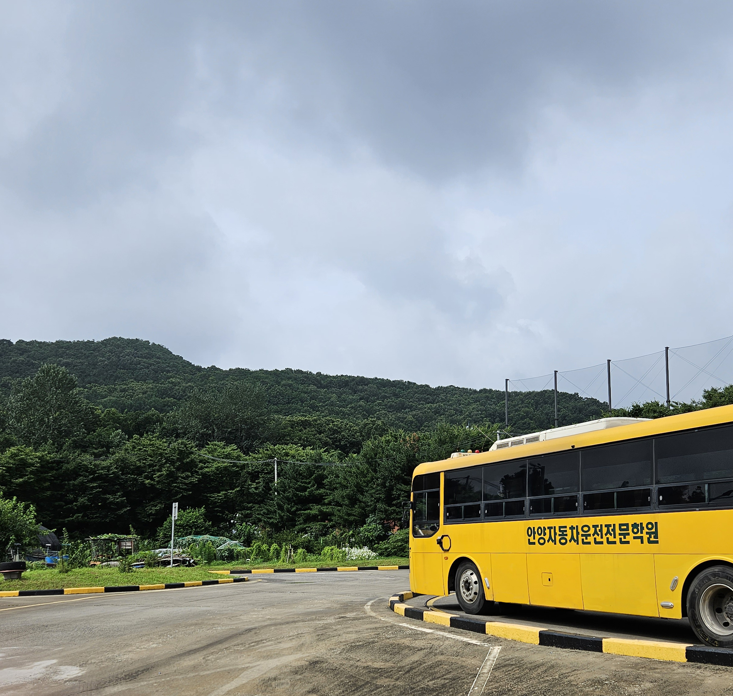 안양자동차운전전문학원
