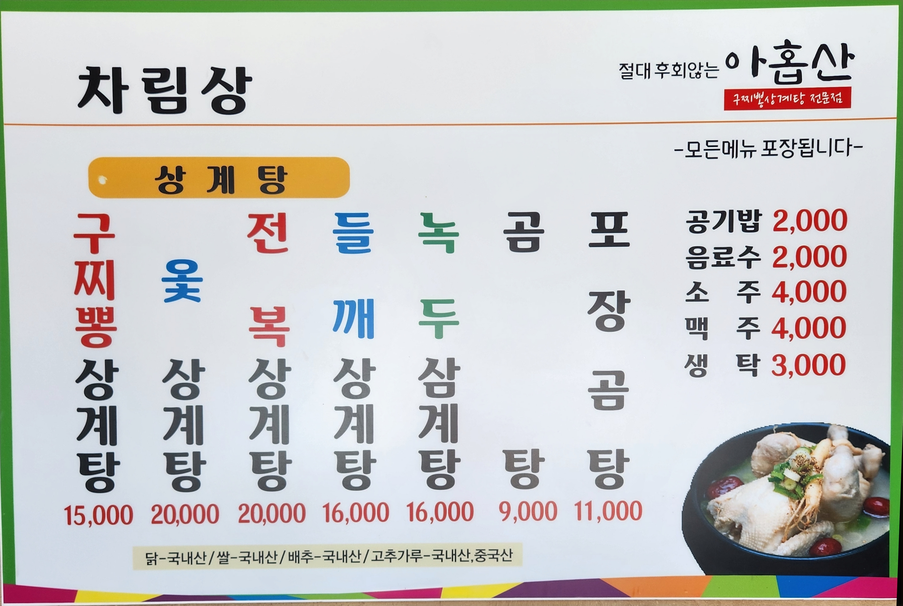 요약 정보 이미지