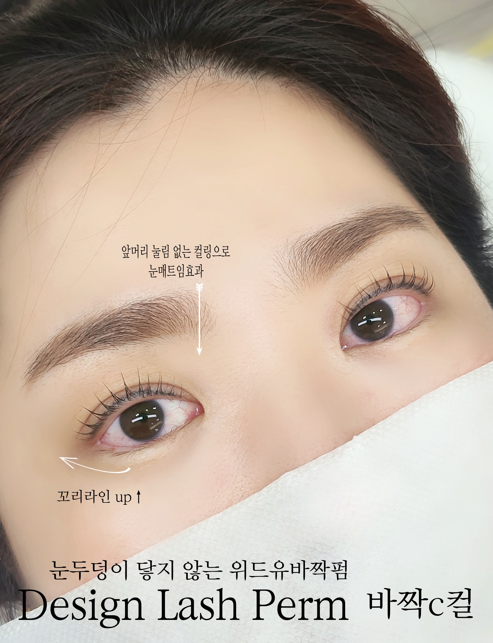 위드유뷰티