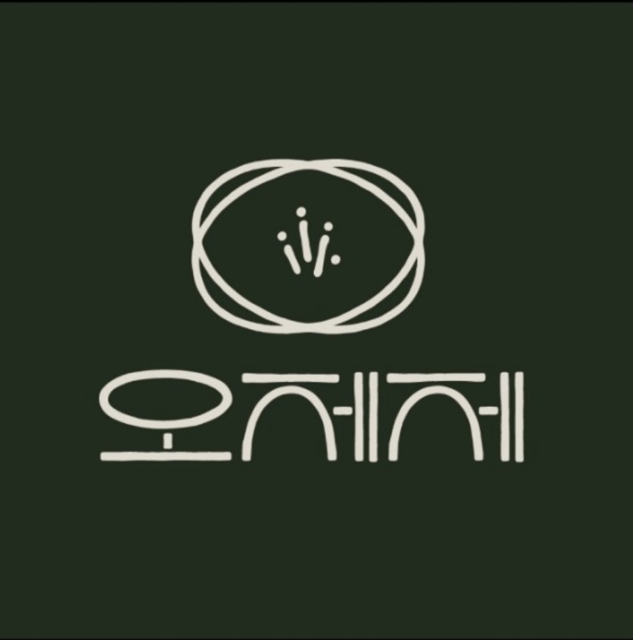 오제제 스타필드 하남