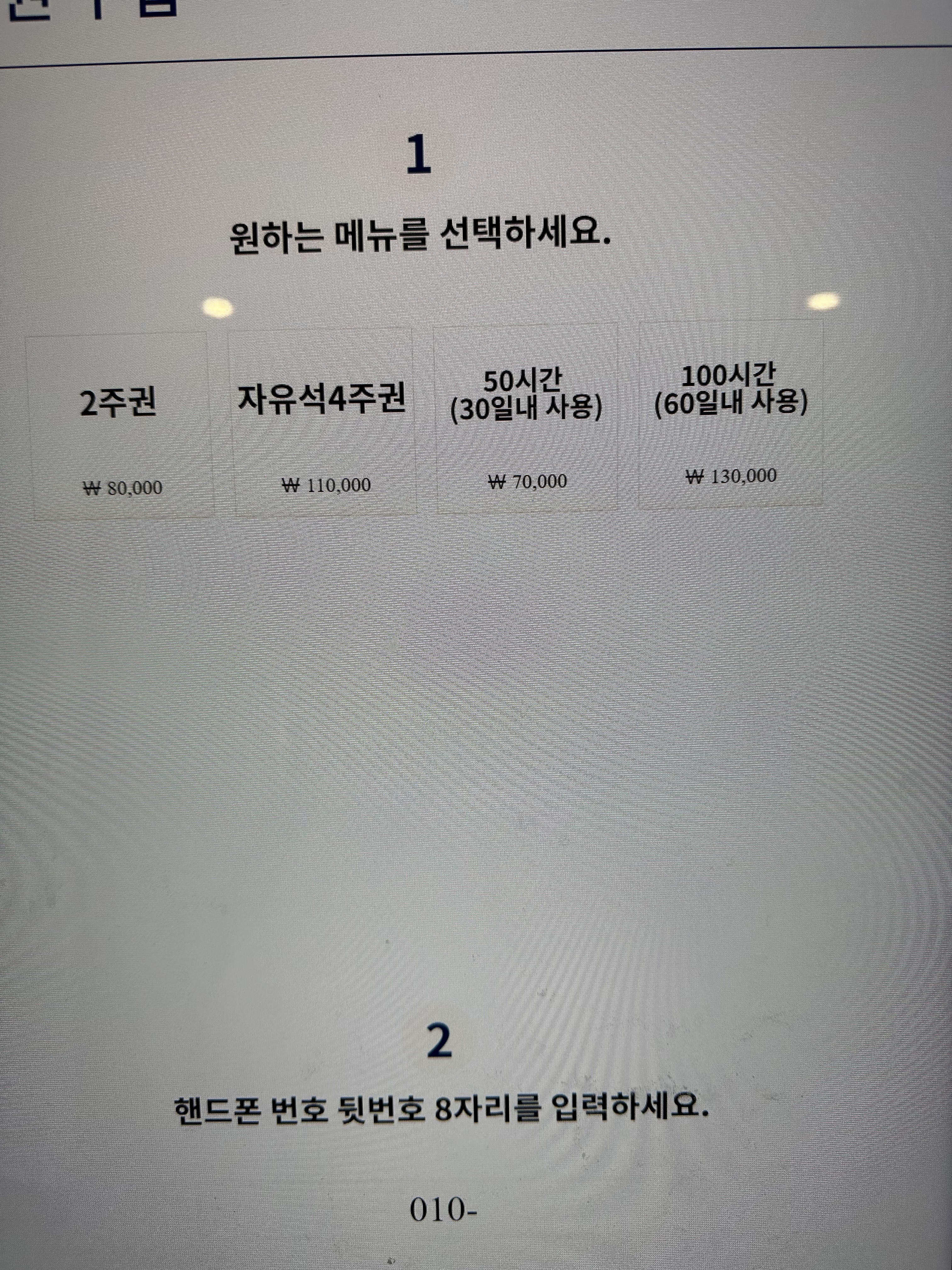 업체사진