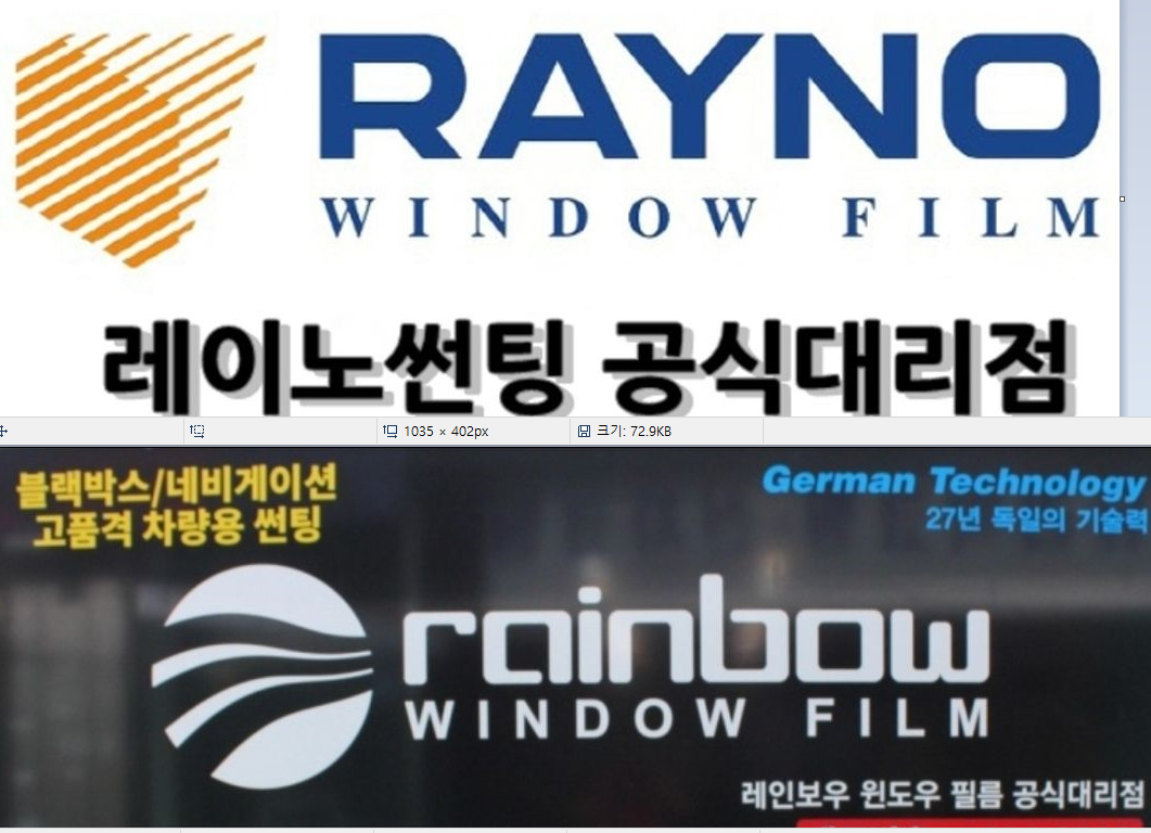 중마썬팅