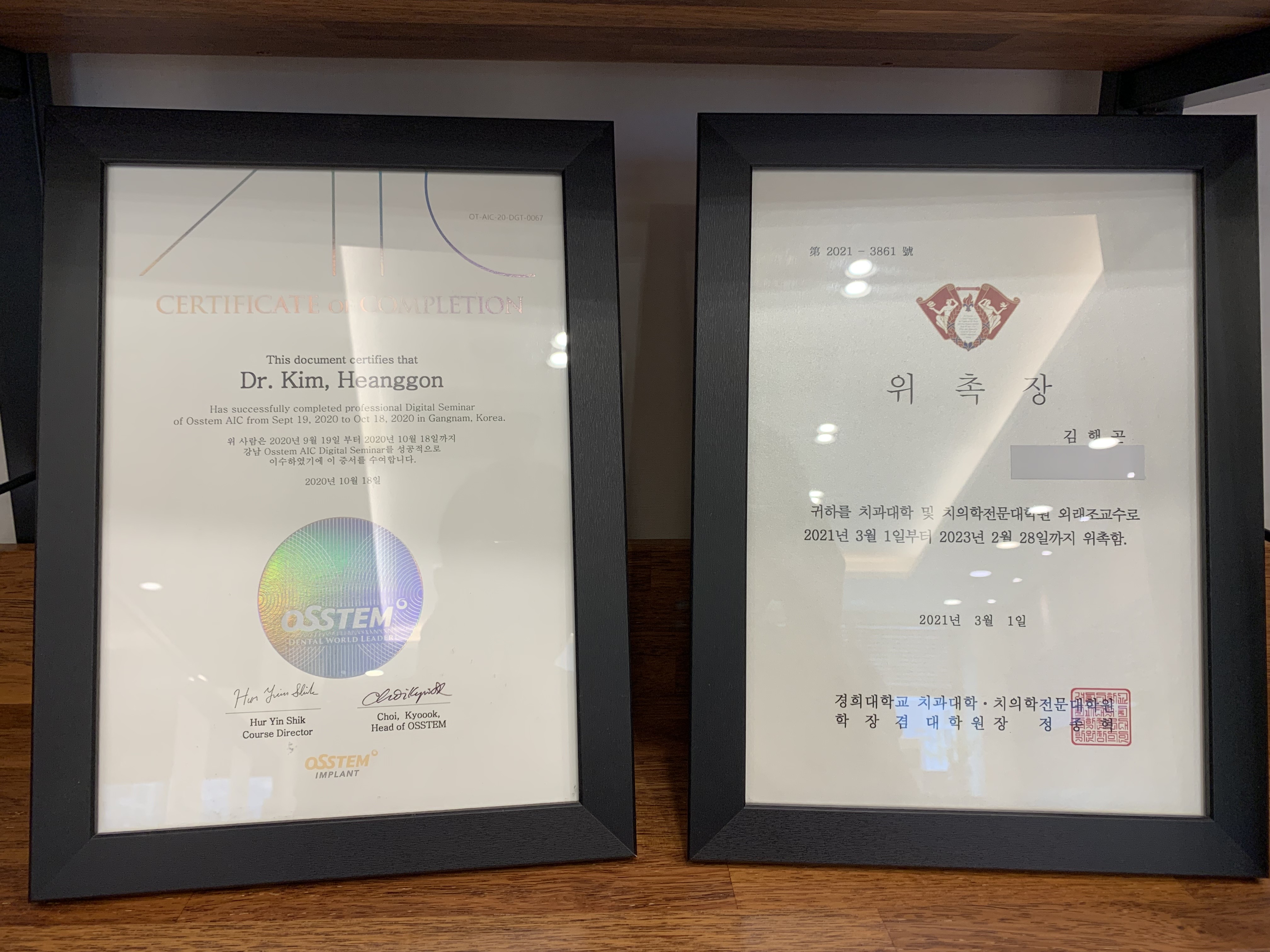 스마트치과의원 대표 이미지