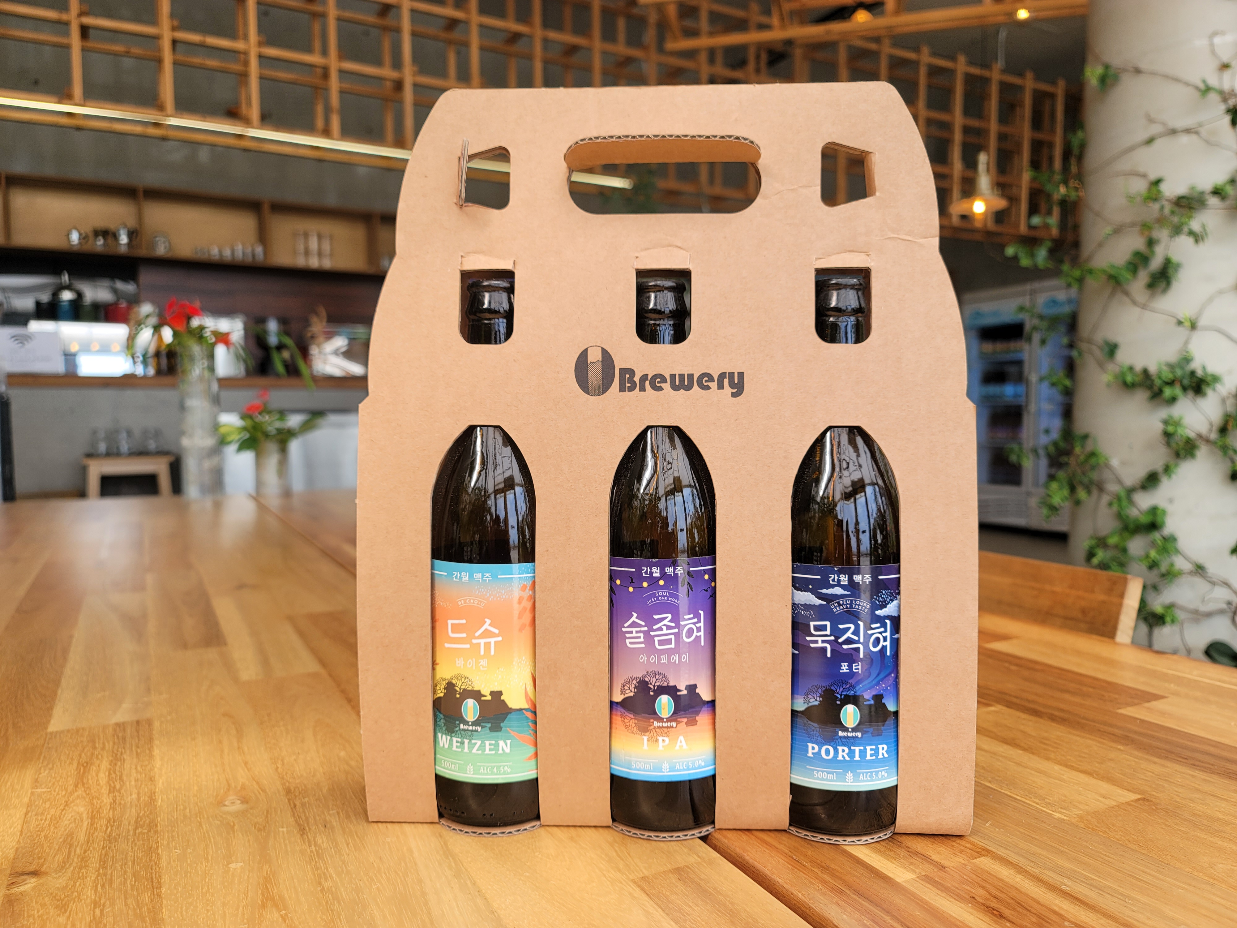 간월수제맥주