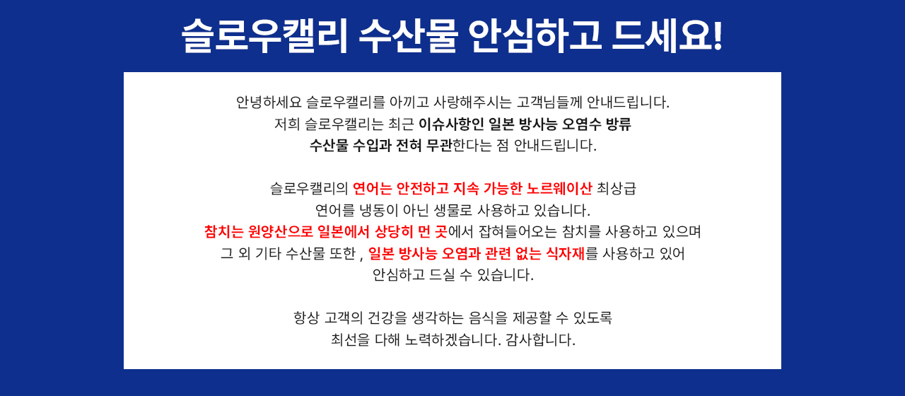 연어스테이크요리추천 서울 동대문구 연어스테이크잘하는 맛집 방문해 보세요 슬로우캘리 왕십리뉴타운점