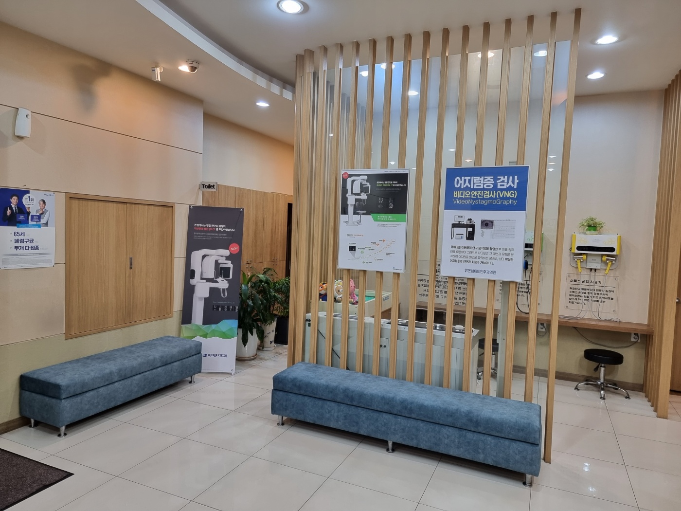 맑은샘이비인후과의원 대표 이미지