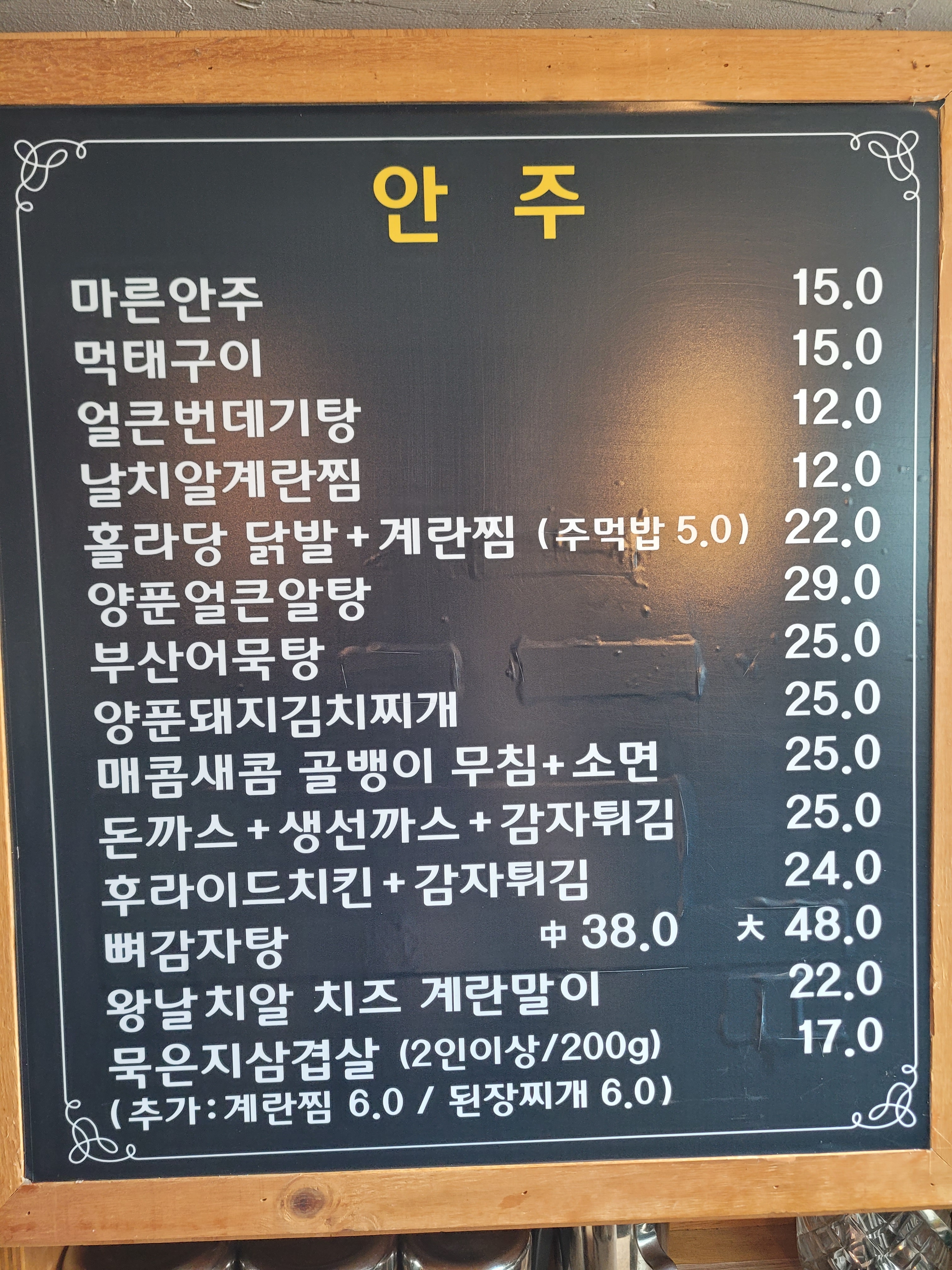 카페밸리&식사&포차
