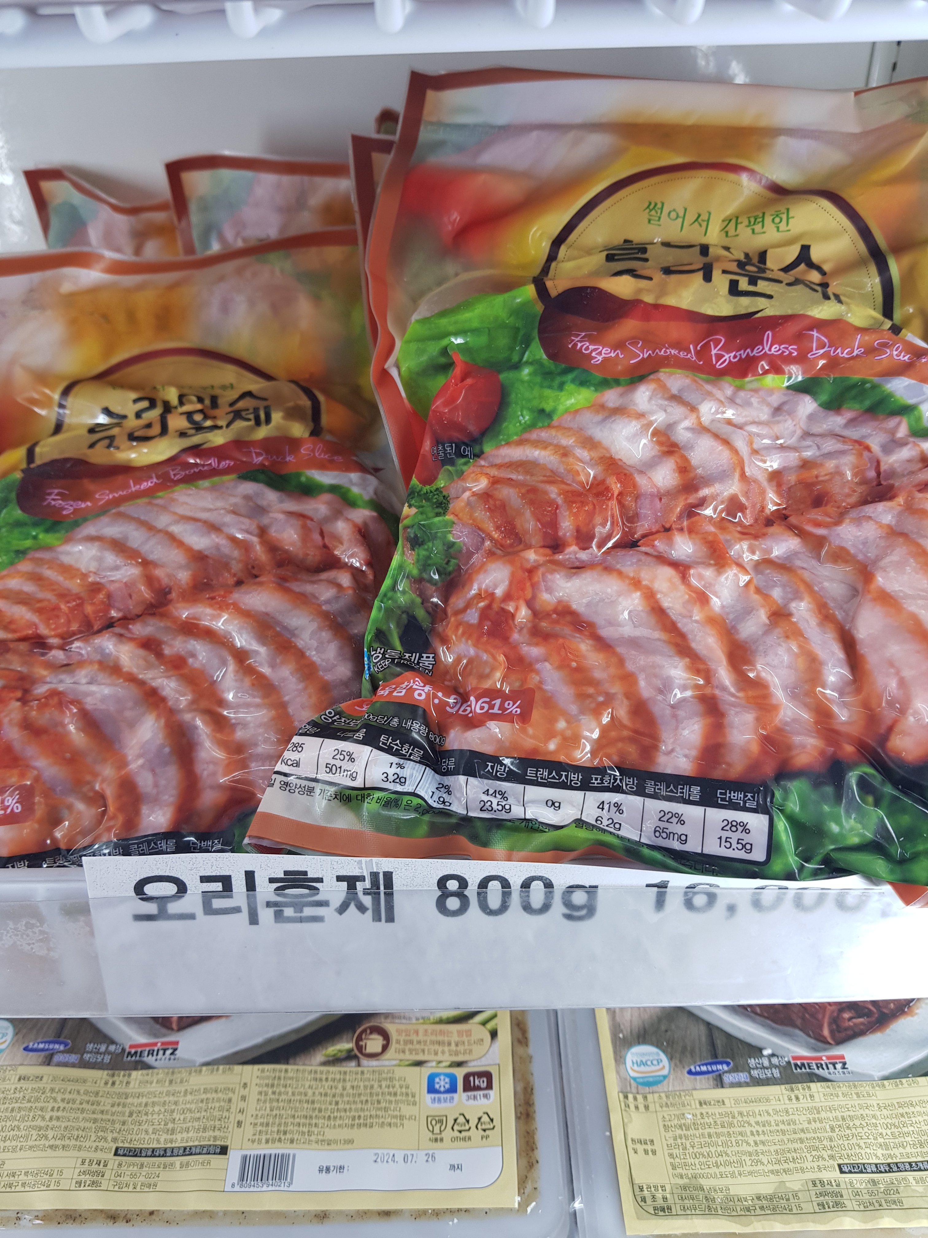 다비축산
