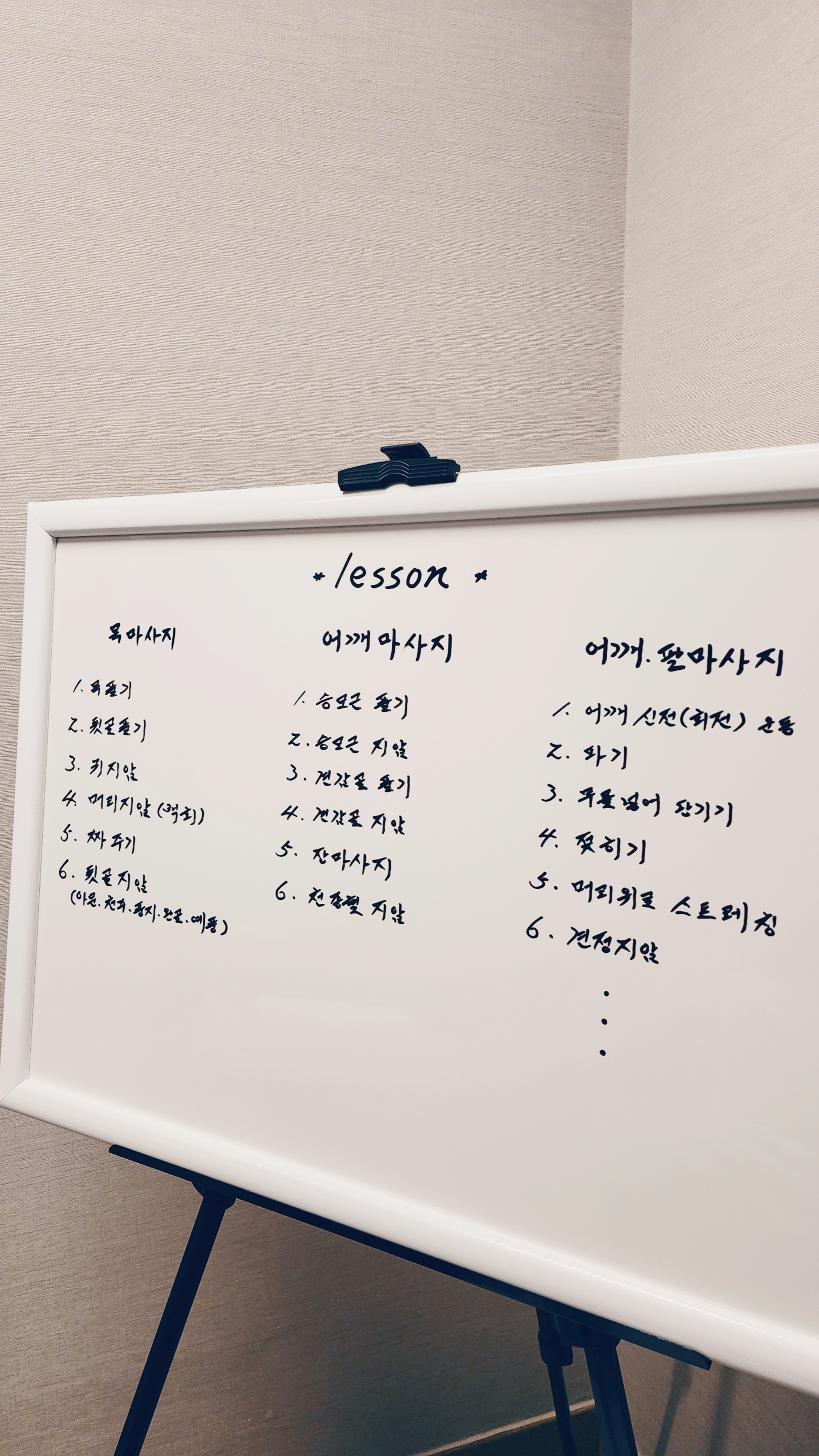 행복휴센터 대표 이미지