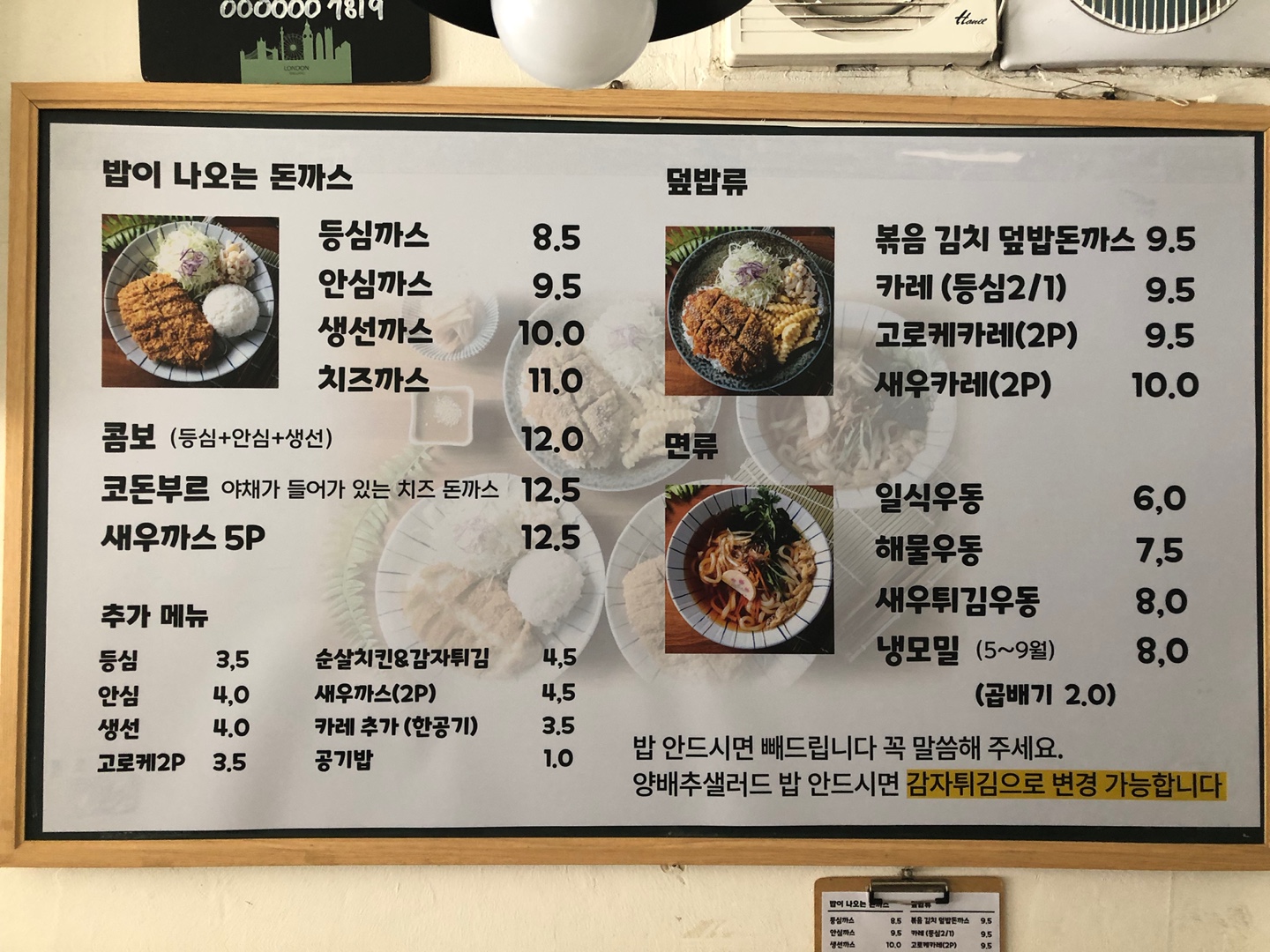 일육오