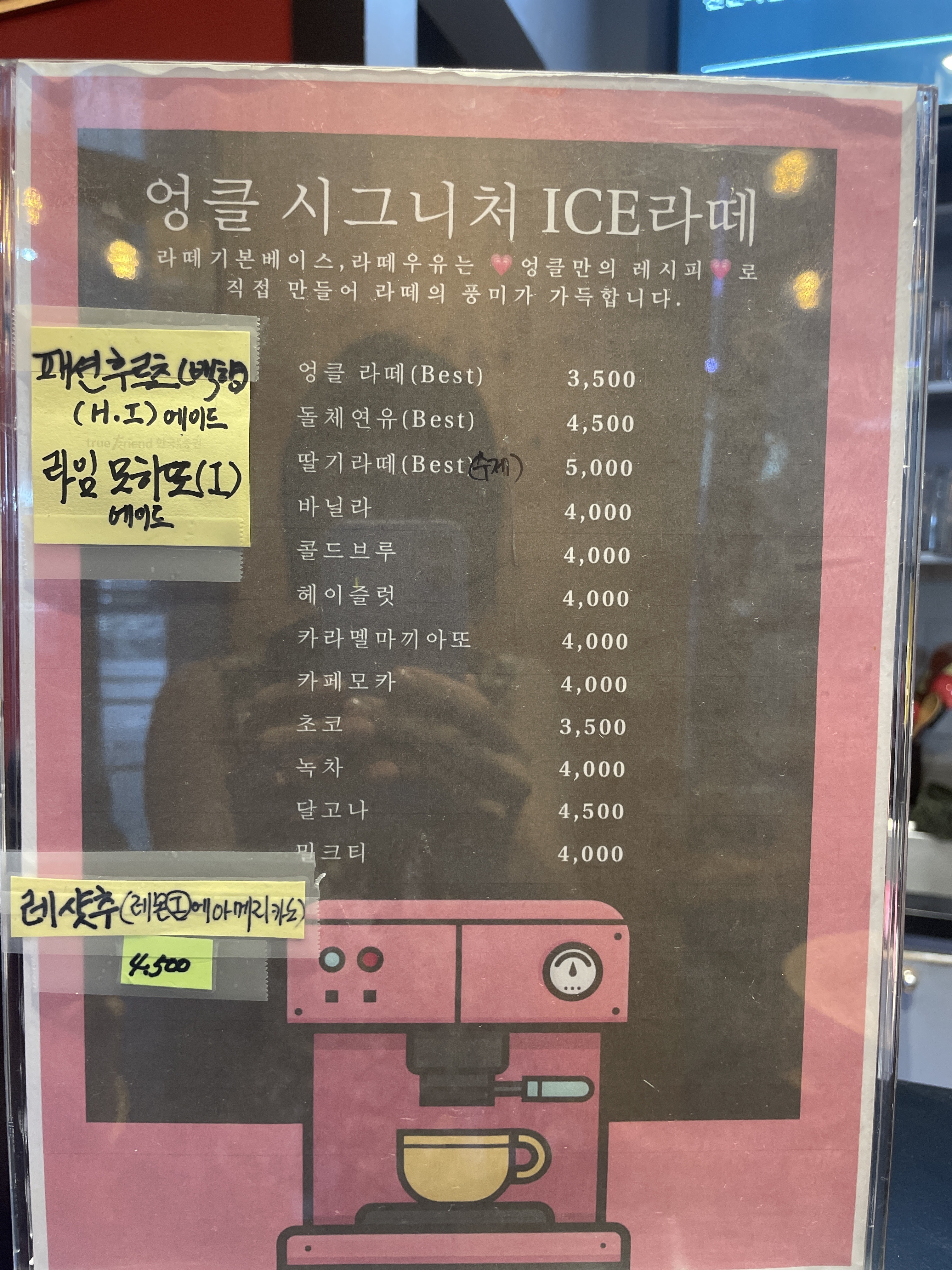 커피샵엉클
