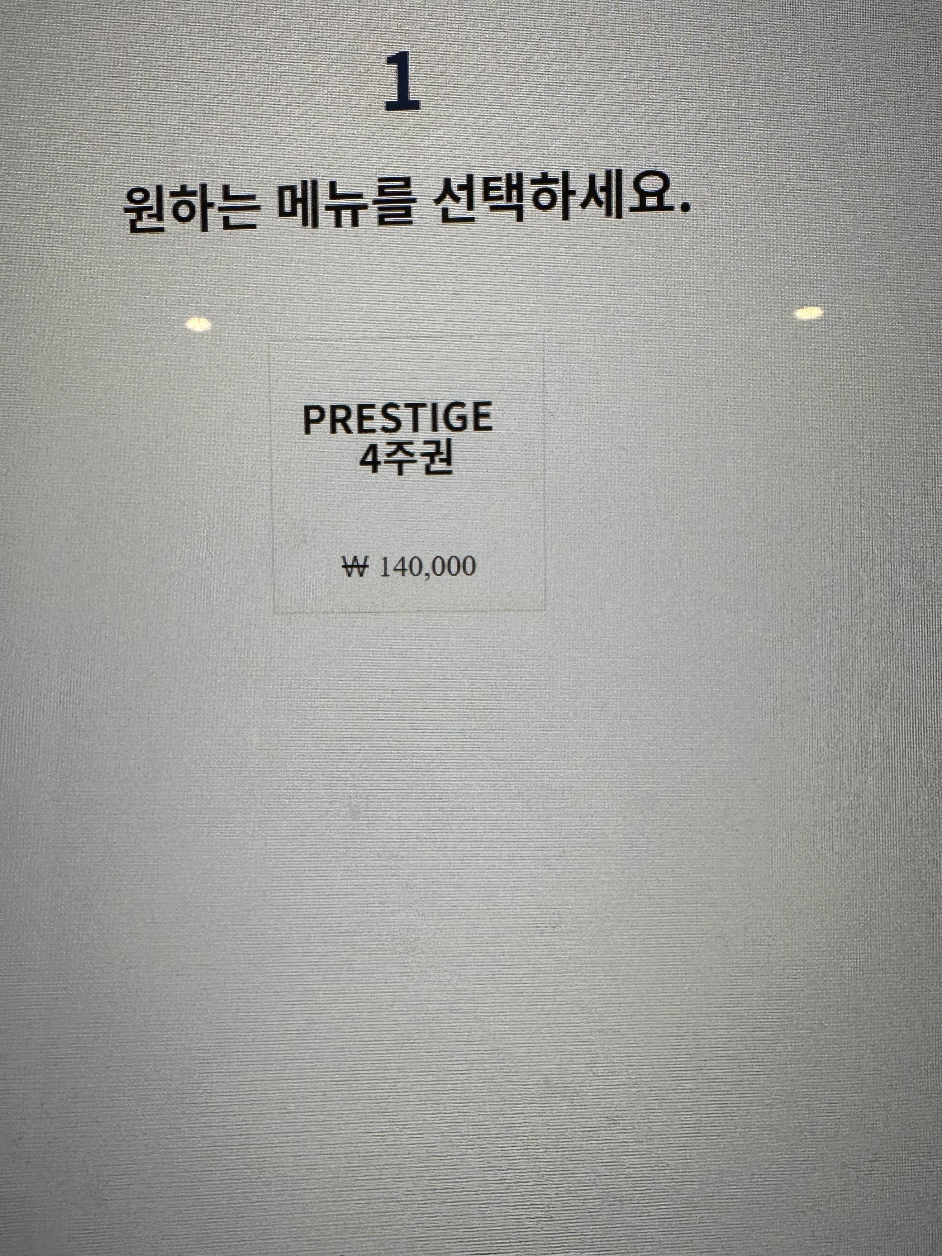 업체사진