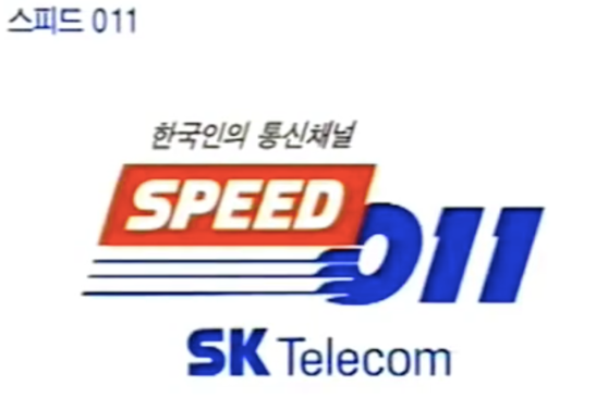 SK텔레콤 밀양대리점 본점
