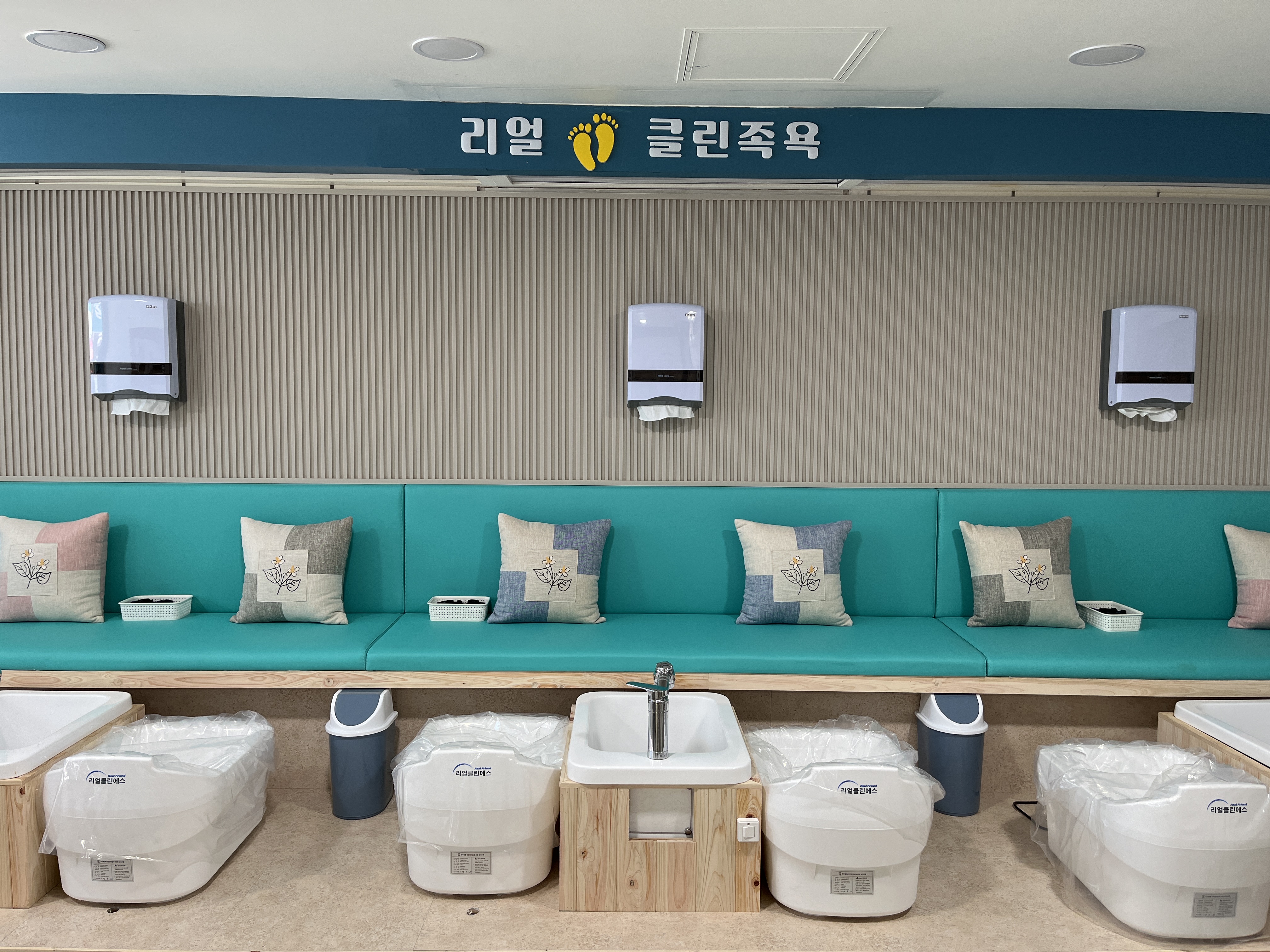 리얼클린족욕 photo 2